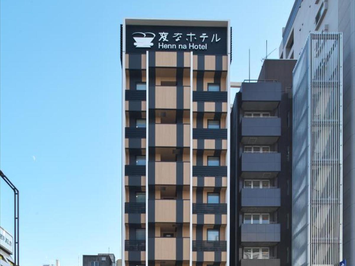 Henn Na Hotel Fukuoka Hakata מראה חיצוני תמונה