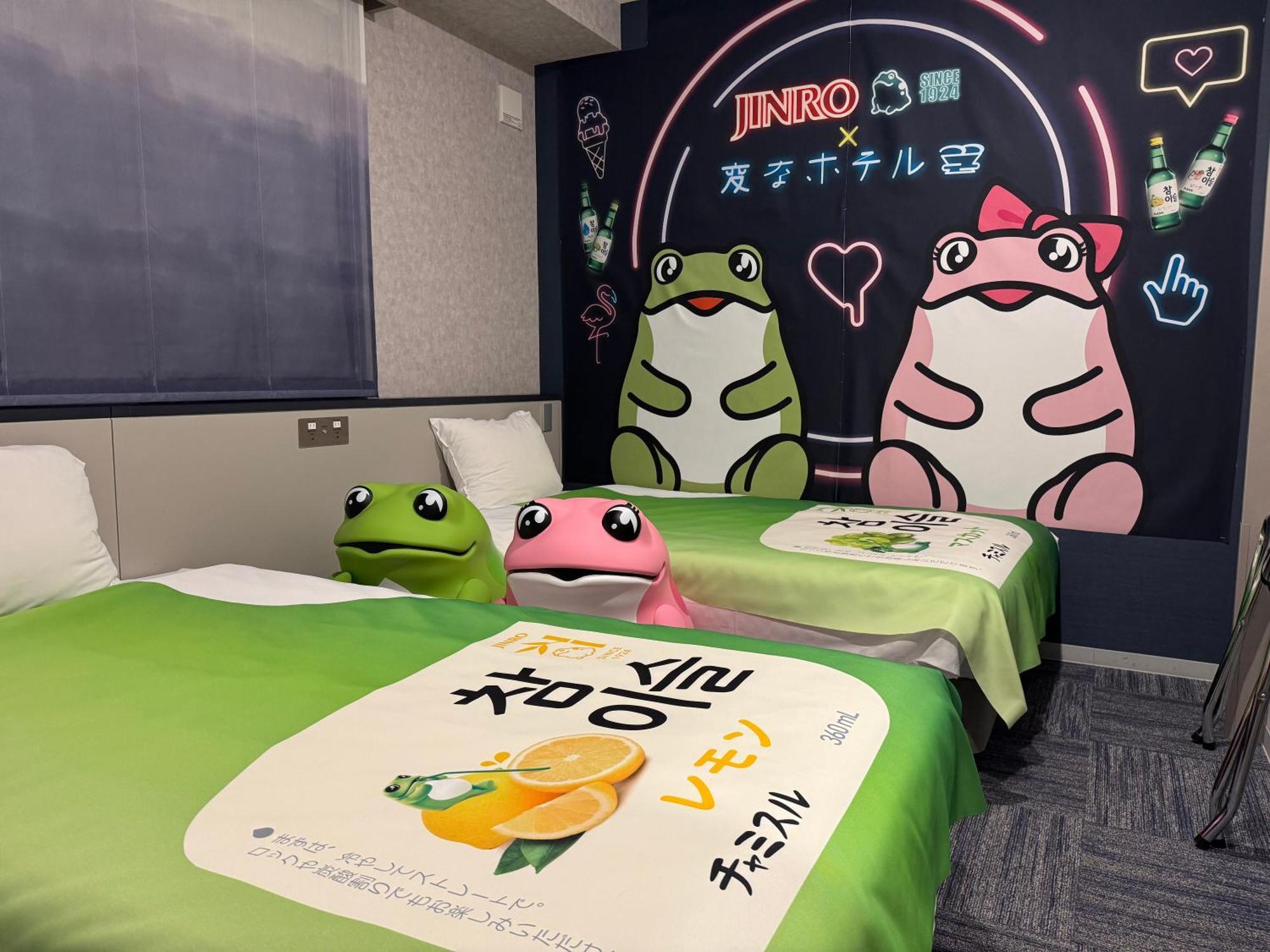 Henn Na Hotel Fukuoka Hakata מראה חיצוני תמונה