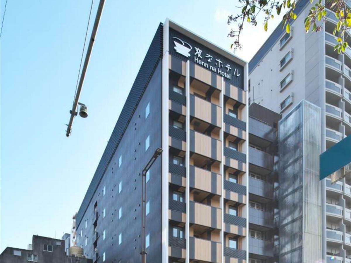 Henn Na Hotel Fukuoka Hakata מראה חיצוני תמונה
